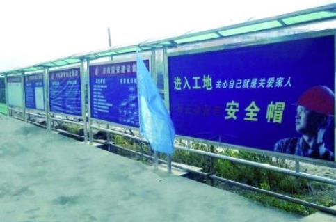 建筑施工現(xiàn)場(chǎng)的安全管理體系怎么建立？