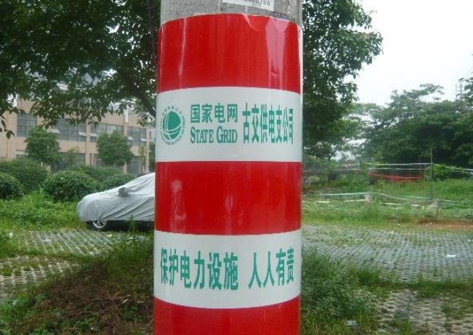 淺析影響電力安全生產(chǎn)管理的因素及應對方法