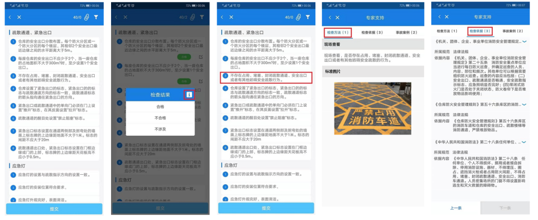 工業(yè)互聯(lián)網(wǎng)+?；踩a(chǎn)