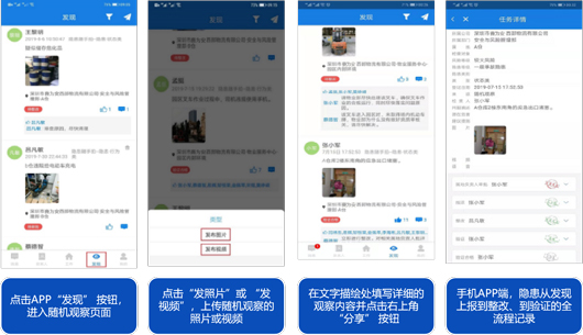 賽為安全-工業(yè)互聯(lián)網(wǎng)+?；踩a(chǎn)智能化整體解決方案06