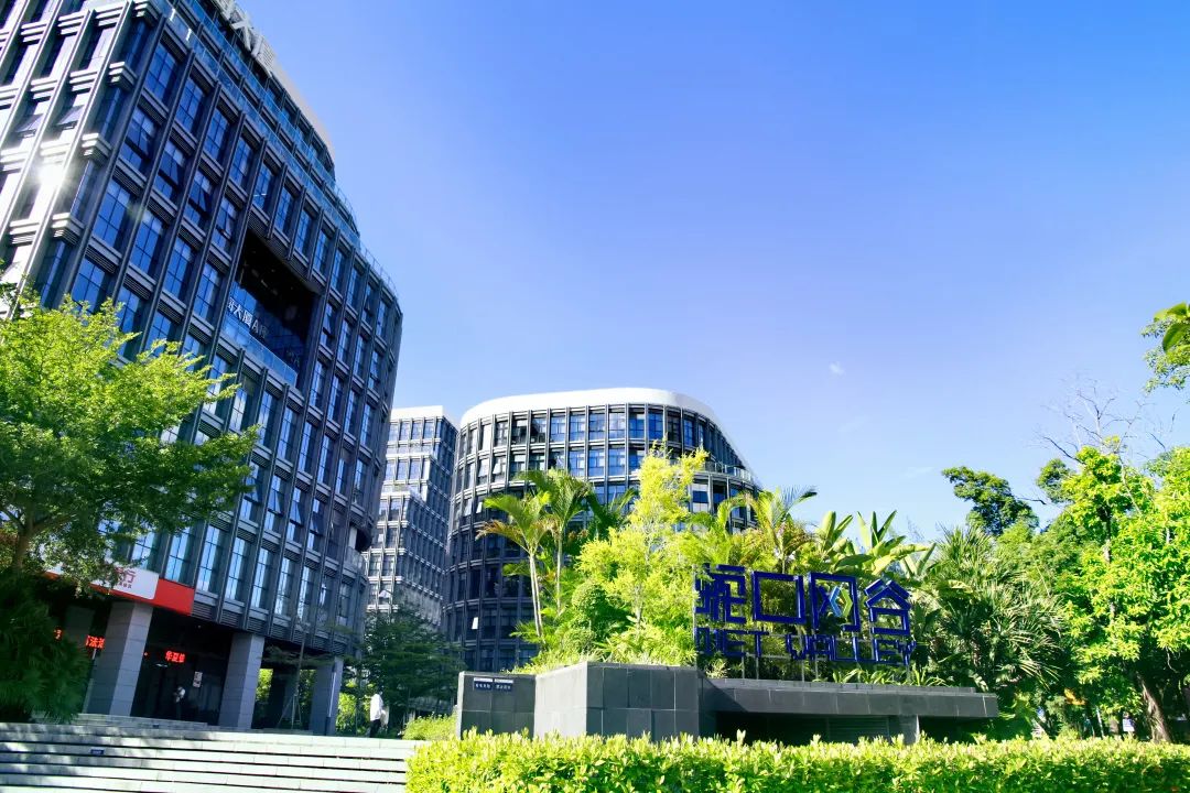 安全管理 安全管理