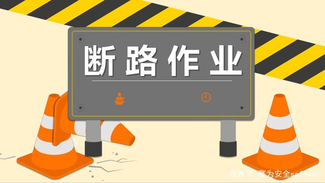 ?；钒踩a(chǎn)